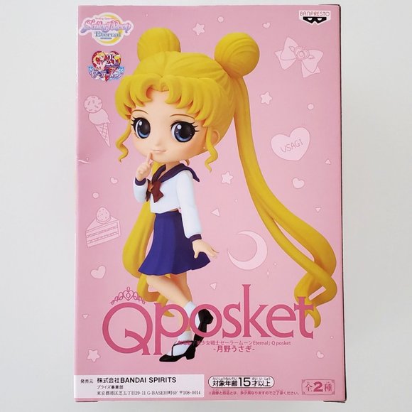 Sailor Moon Eternal - Q Posket - Usagi Tsukino (Ver. A) - Picture 2 of 3
